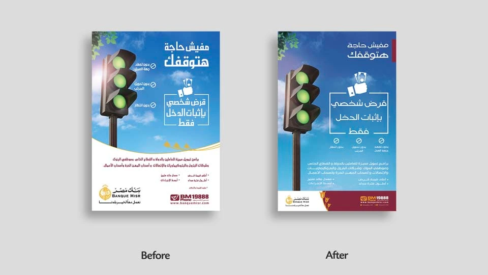 Banque Misr - Brand Uplift — Banking & Finance campaign by BRANDIZER, image 16
