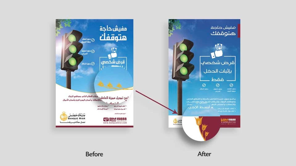 Banque Misr - Brand Uplift — Banking & Finance campaign by BRANDIZER, image 18