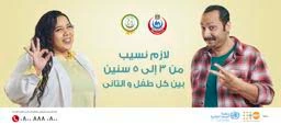 Family Planning - Billboard Campaign — Government campaign by BRANDIZER, image 8