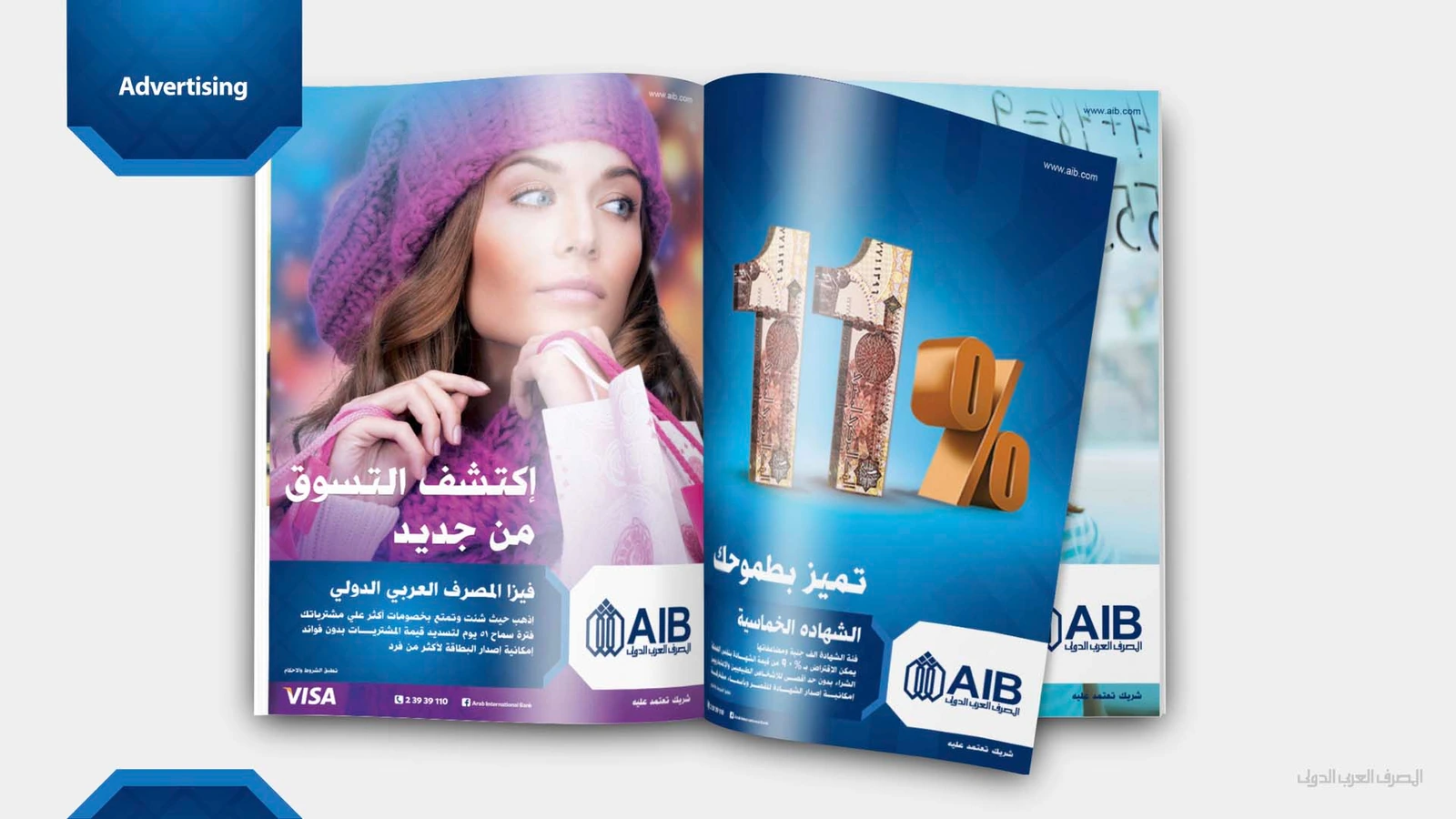AIB - Rebranding — Banking & Finance campaign by BRANDIZER, image 34