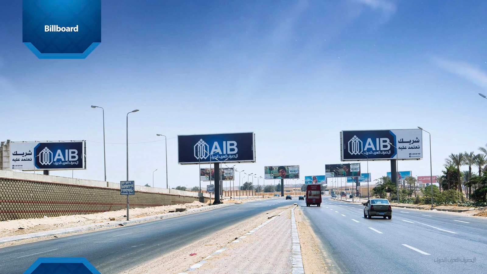 AIB - Billboard Campaign — Banking & Finance campaign by BRANDIZER, image 6