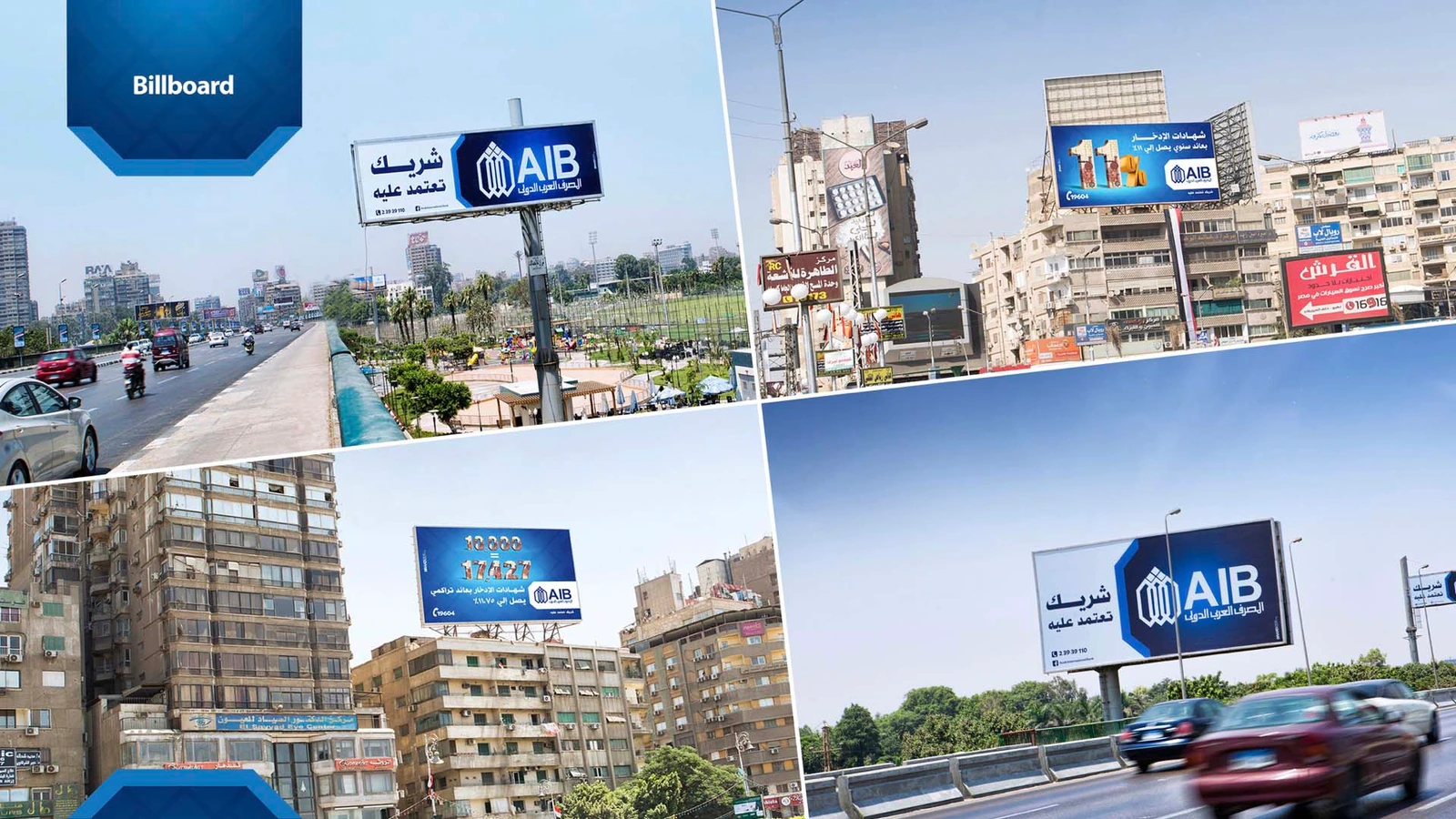 AIB - Billboard Campaign — Banking & Finance campaign by BRANDIZER, image 7