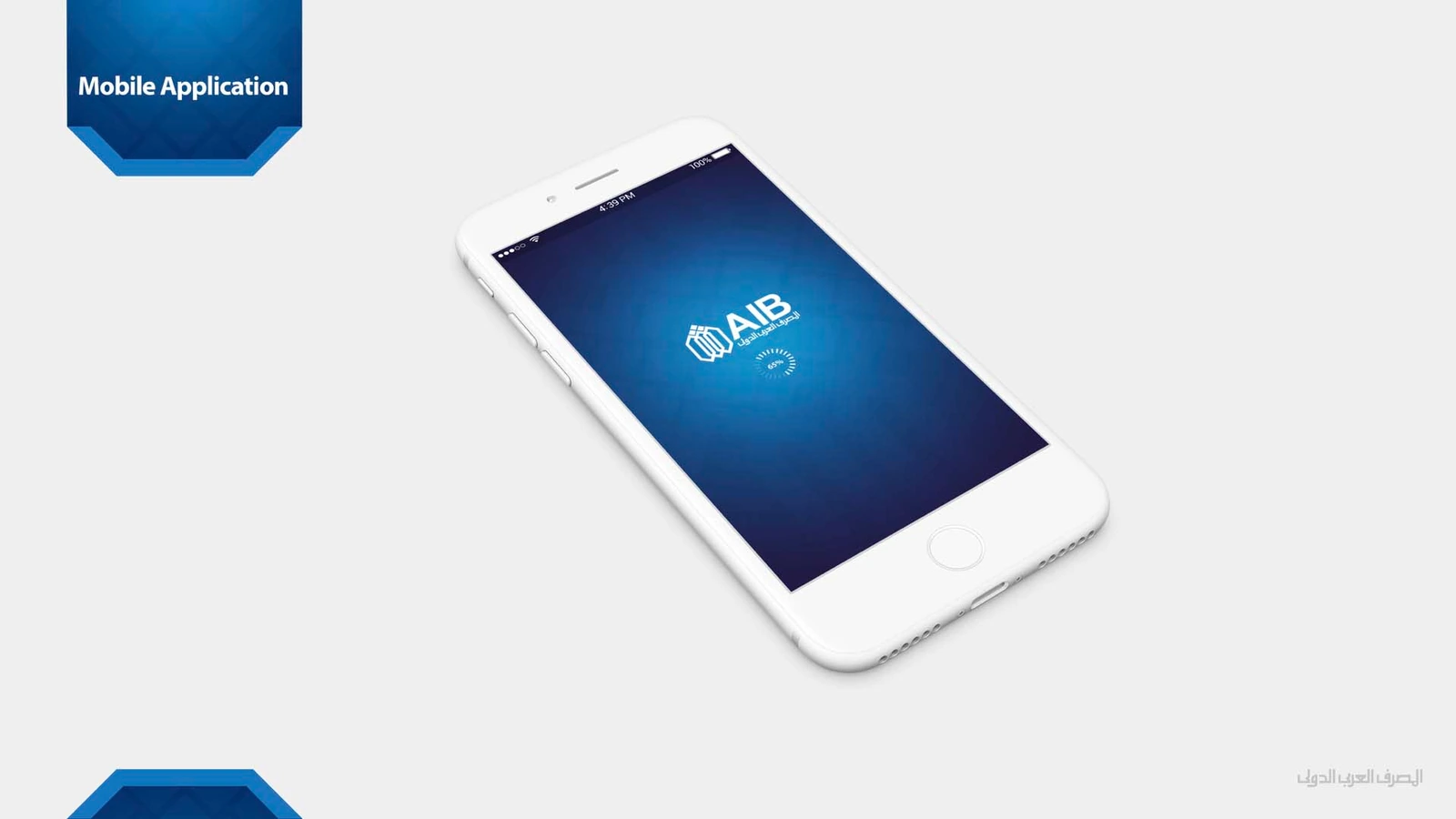 AIB - Mobile App — Banking & Finance campaign by BRANDIZER, image 11