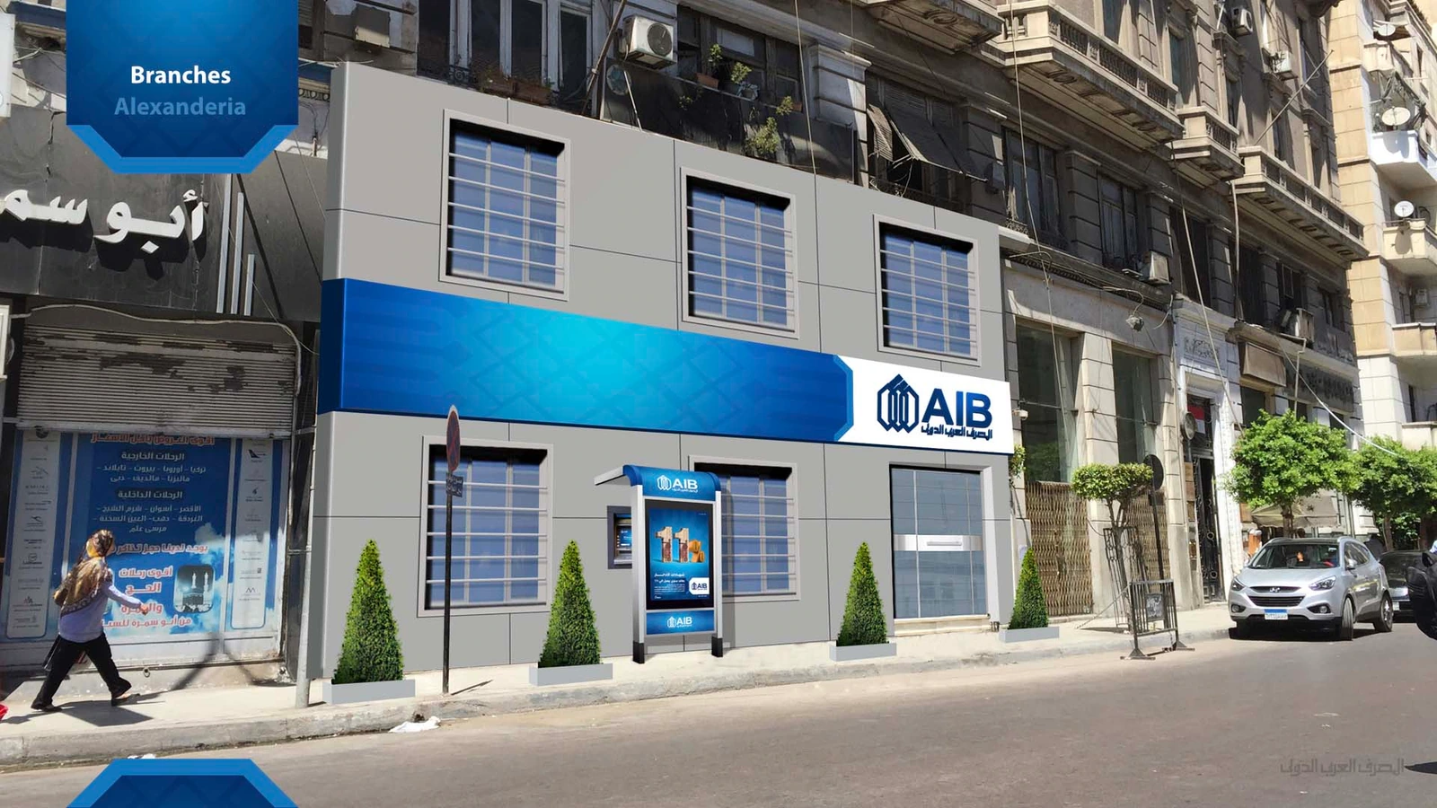 AIB - Branch & ATM Rebranding — Banking & Finance campaign by BRANDIZER, image 8