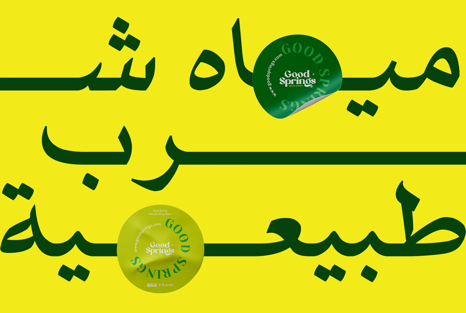 Good Springs — FMCG campaign by BRANDIZER, image 15