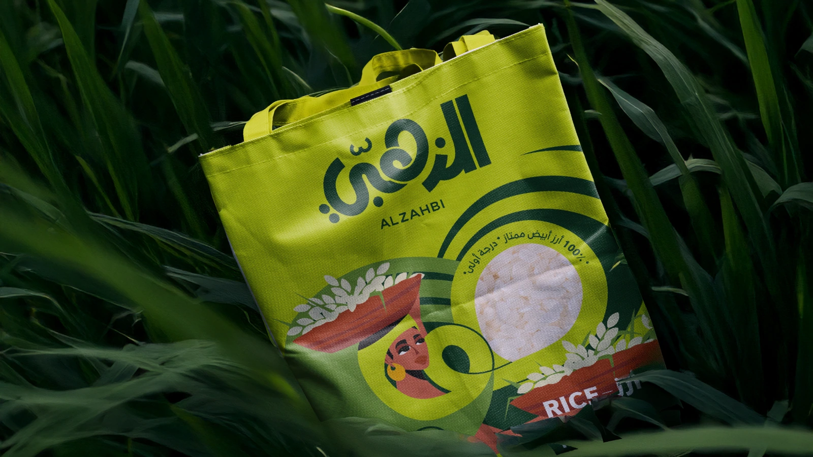 Al Zahabi — FMCG campaign by BRANDIZER, image 10
