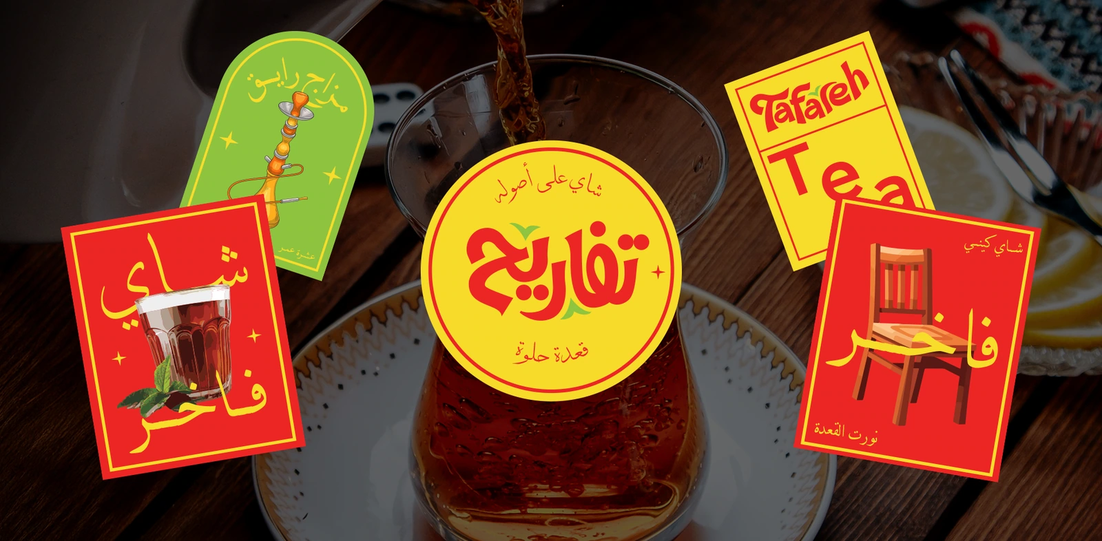 Tafareh - Branding — FMCG campaign by BRANDIZER, image 5