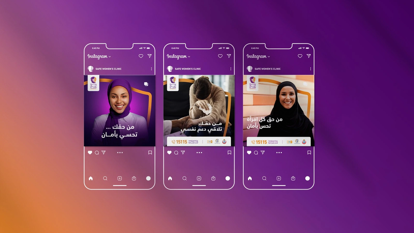 Safe Women's Clinic — Government campaign by BRANDIZER, image 10