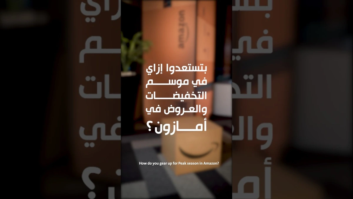Still from Amazon Egypt — Black Friday Operations Film, operations film for Amazon Egypt - Black Friday by BRANDIZER