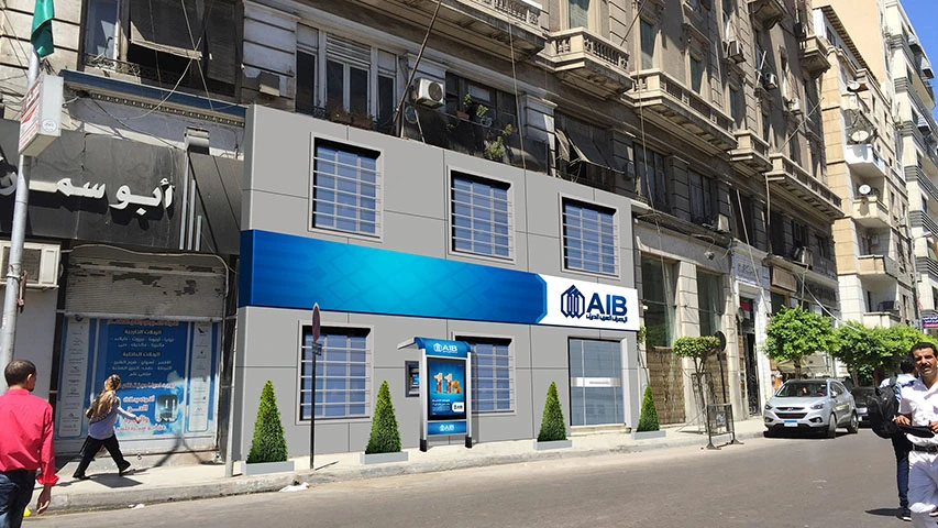 AIB - Branch & ATM Rebranding — Banking & Finance campaign by BRANDIZER, image 3