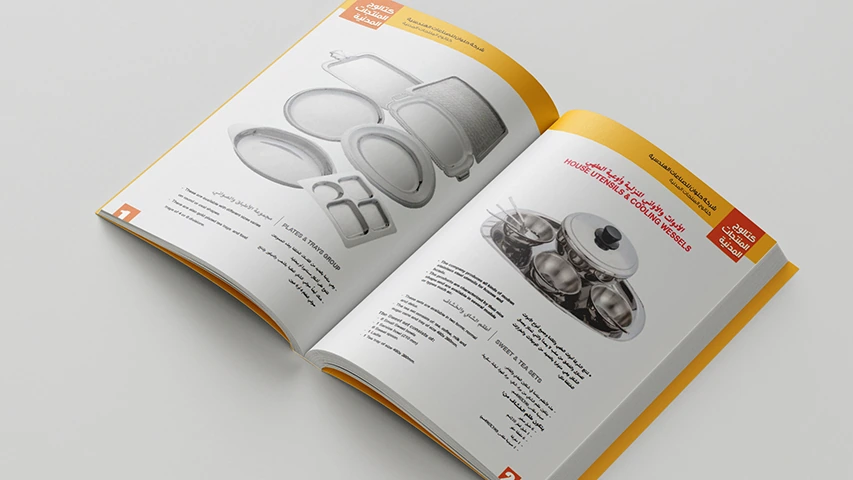Ministry of Military Production - Catalogoues — Government campaign by BRANDIZER, image 9