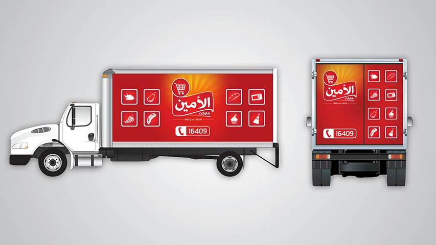 Alamin Market — Retail campaign by BRANDIZER, image 6