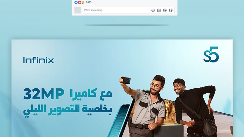 Infinix S5 - Digital Media — Technology campaign by BRANDIZER, image 5