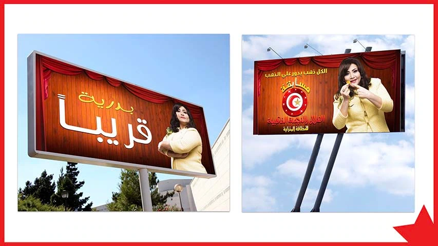Helal & Golden Star - Advertising Campaign — FMCG campaign by BRANDIZER, image 8