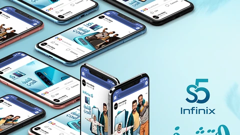 Infinix S5 - Digital Media — Technology project by BRANDIZER