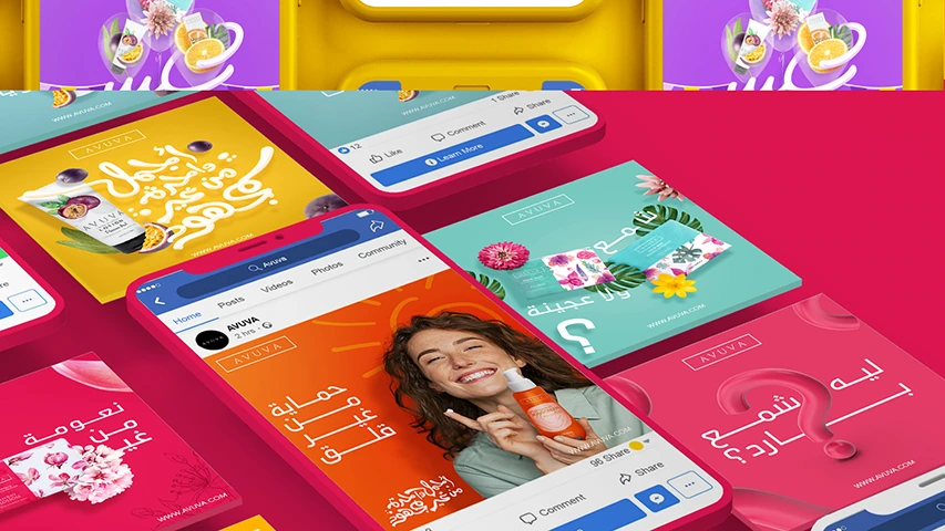 Avuva - Digital Media Campaign — Cosmetics campaign by BRANDIZER, image 7