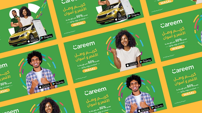 Careem - Billboard Campaign — Technology campaign by BRANDIZER, image 11