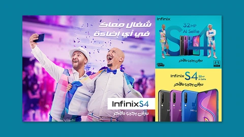 Infinix S4 - Digital Media — Technology project by BRANDIZER