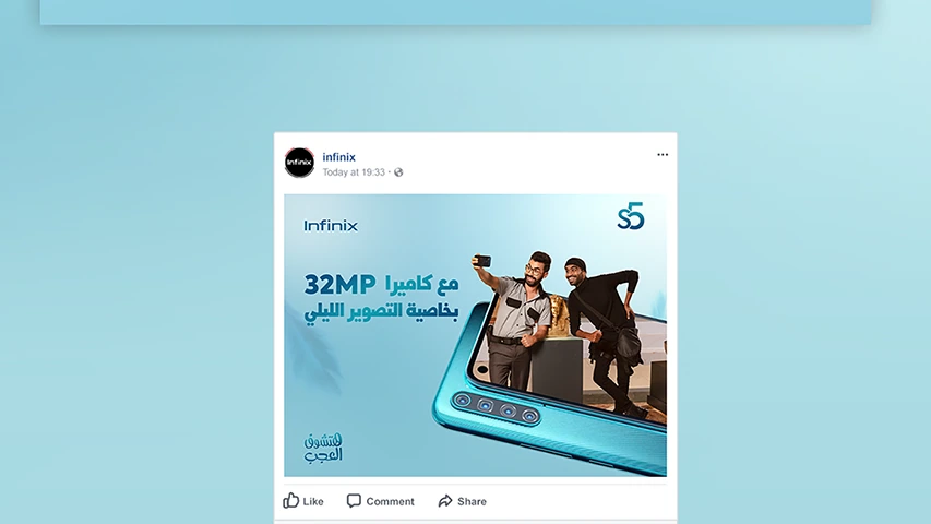 Infinix S5 - Digital Media — Technology campaign by BRANDIZER, image 4