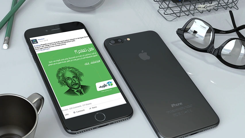 Tqweem — Education campaign by BRANDIZER, image 2