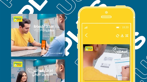Fawry Plus - Digital Media — 2022 — Banking & Finance project by BRANDIZER