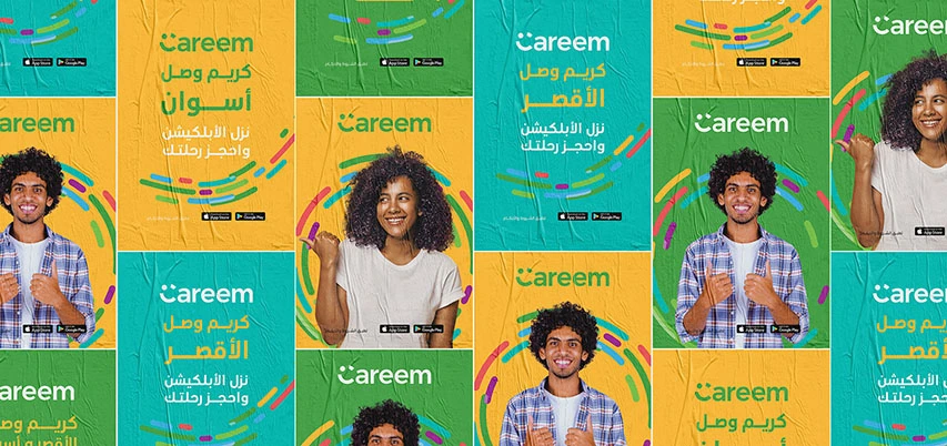 Careem - Billboard Campaign — Technology campaign by BRANDIZER, image 9