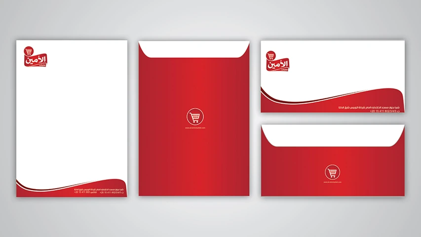 Alamin Market — Retail campaign by BRANDIZER, image 3
