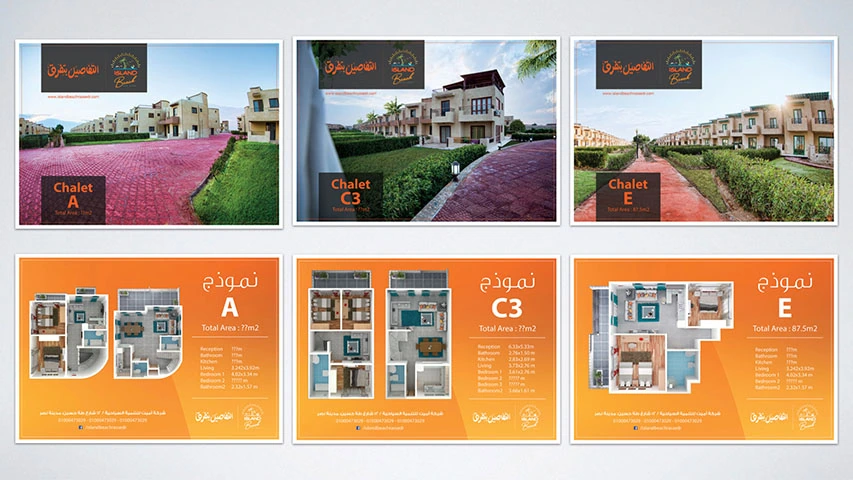 Island Beach - Rebranding — Real Estate campaign by BRANDIZER, image 7