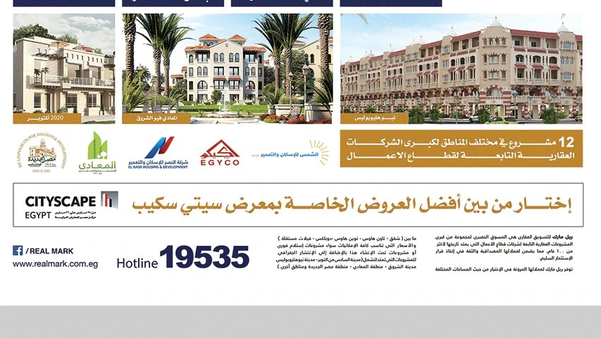 Real Mark — Real Estate campaign by BRANDIZER, image 9