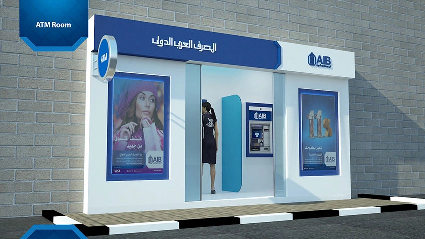 AIB - Branch & ATM Rebranding — Banking & Finance campaign by BRANDIZER, image 1