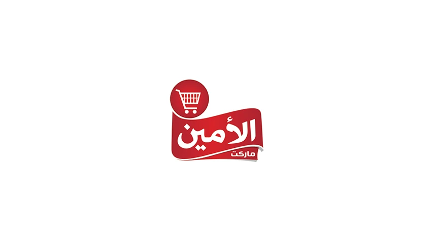Alamin Market — Retail campaign by BRANDIZER, image 2