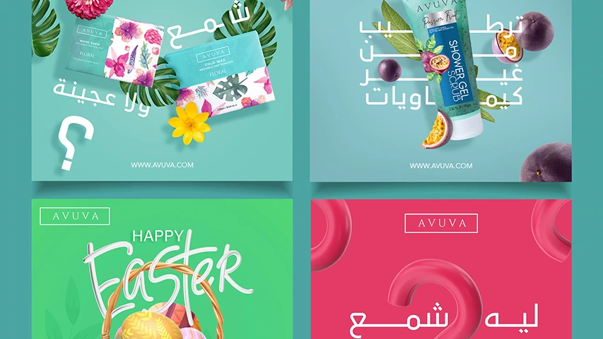 Avuva - Digital Media Campaign — Cosmetics campaign by BRANDIZER, image 4