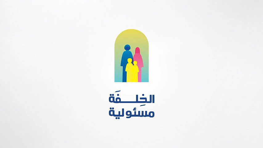 UNFPA — NGO campaign by BRANDIZER, image 4