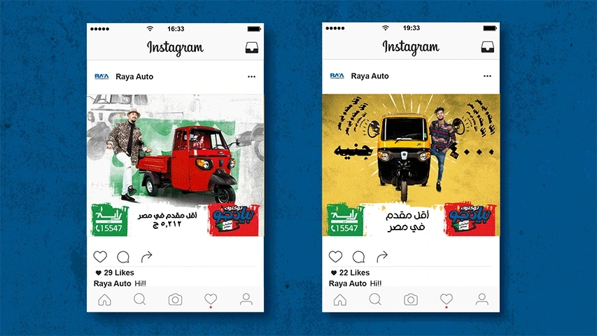 Piaggio - Digital Media — Automotive campaign by BRANDIZER, image 4