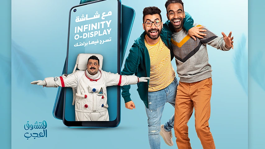 Infinix S5 - Digital Media — Technology campaign by BRANDIZER, image 8
