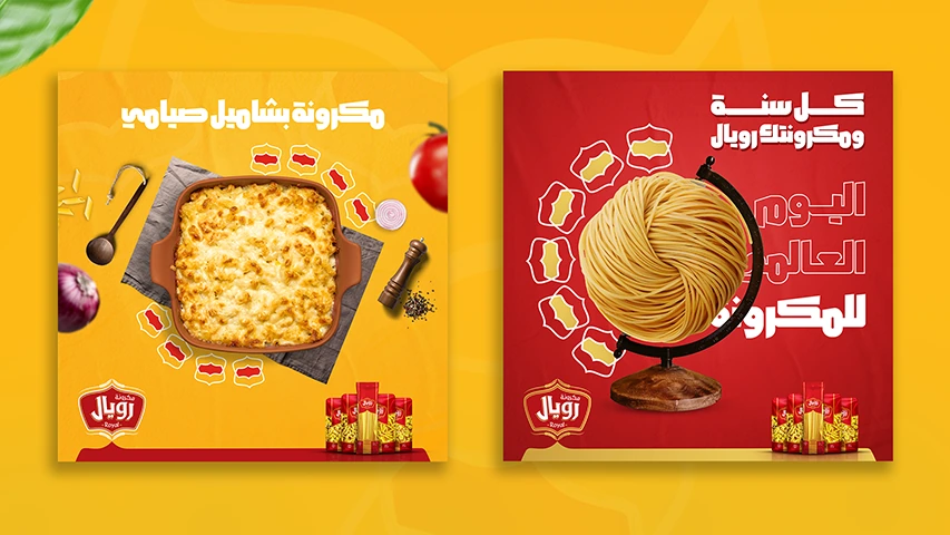 Royal Pasta - Digital Media — 2022 — FMCG campaign by BRANDIZER, image 5