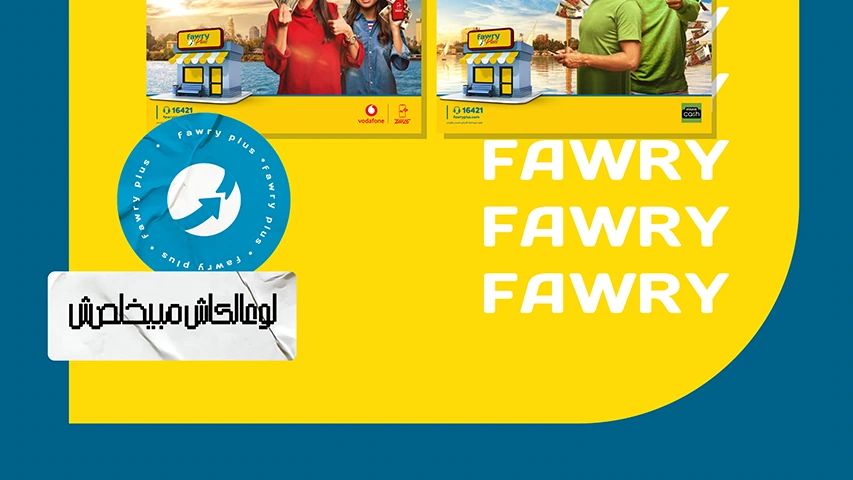 Fawry Plus - Digital Media — 2022 — Banking & Finance campaign by BRANDIZER, image 6