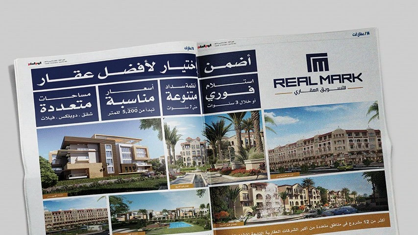 Real Mark — Real Estate campaign by BRANDIZER, image 10