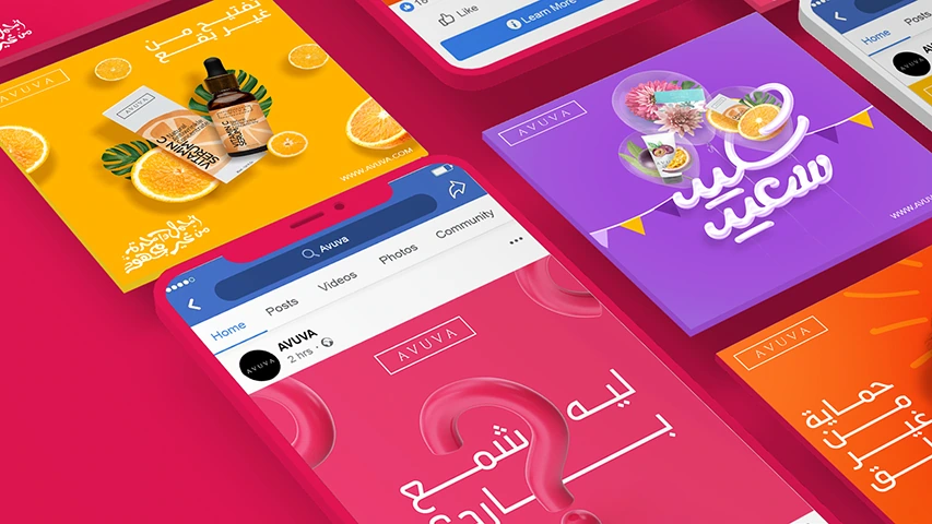 Avuva - Digital Media Campaign — Cosmetics campaign by BRANDIZER, image 8