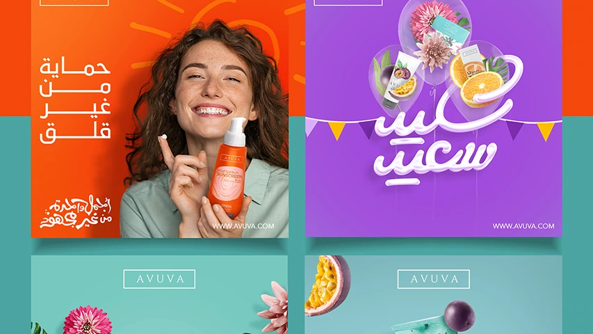 Avuva - Digital Media Campaign — Cosmetics campaign by BRANDIZER, image 3
