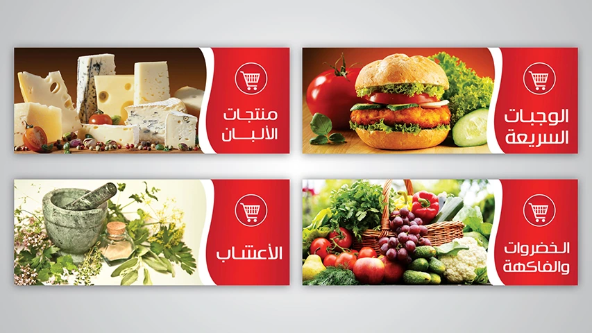 Alamin Market — Retail campaign by BRANDIZER, image 12