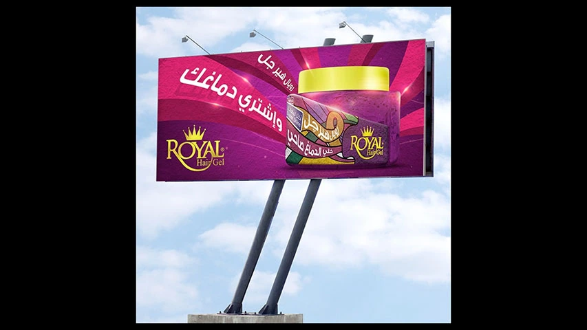 Royal Gel - Packaging — Cosmetics campaign by BRANDIZER, image 5