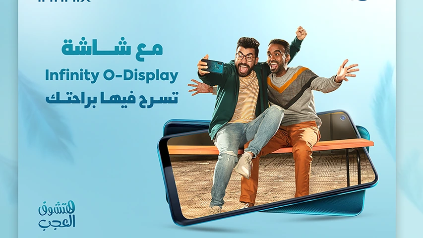 Infinix S5 - Digital Media — Technology campaign by BRANDIZER, image 3