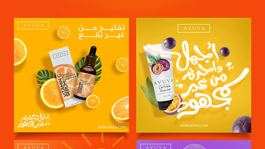 Avuva - Digital Media Campaign — Cosmetics campaign by BRANDIZER, image 2