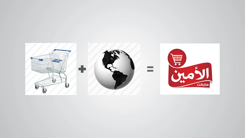 Alamin Market — Retail campaign by BRANDIZER, image 1