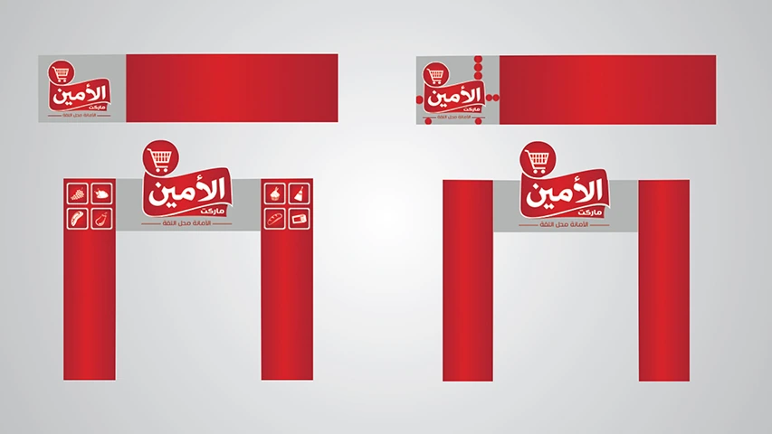 Alamin Market — Retail campaign by BRANDIZER, image 9