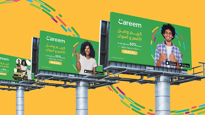 Careem - Billboard Campaign — Technology campaign by BRANDIZER, image 10