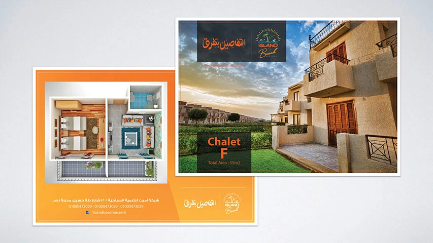 Island Beach - Rebranding — Real Estate campaign by BRANDIZER, image 6