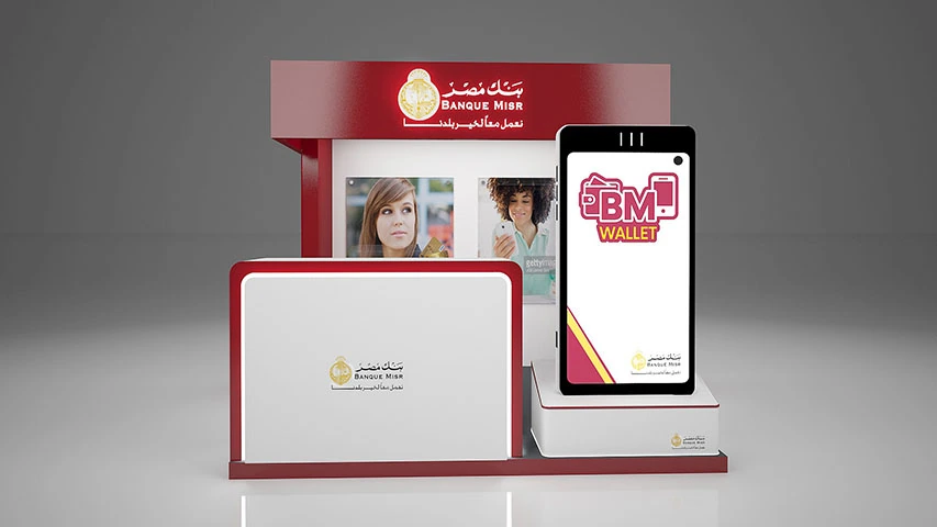 Banque Misr - Booth — Banking & Finance campaign by BRANDIZER, image 1