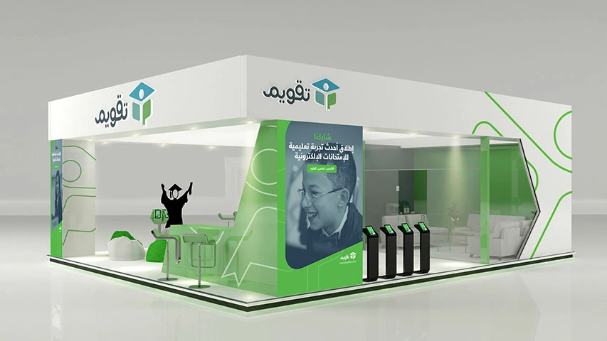 Tqweem — Education campaign by BRANDIZER, image 3